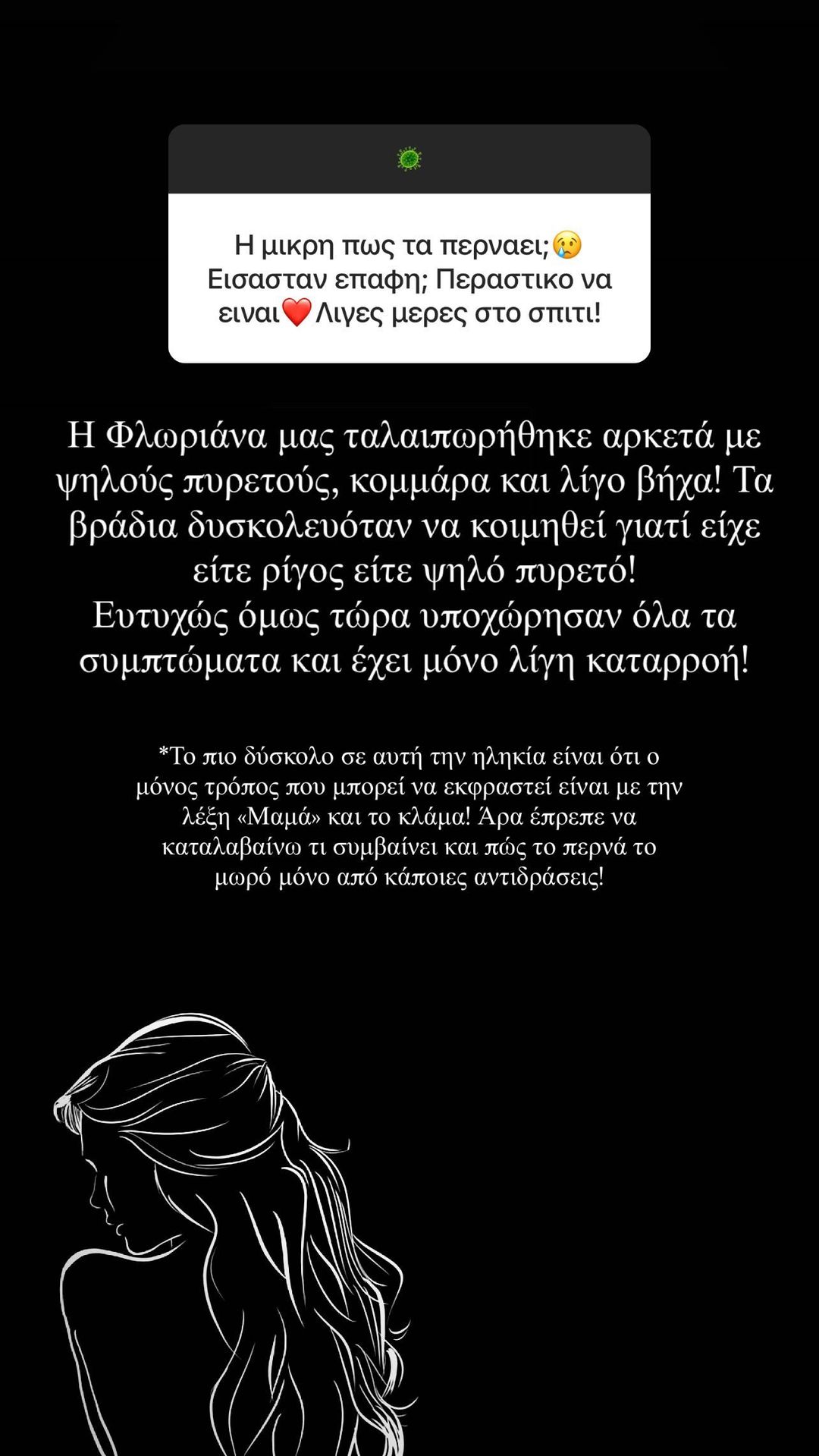 Andreanicolaoupanayi 258867547 601726360900997 1508259014313302387 N