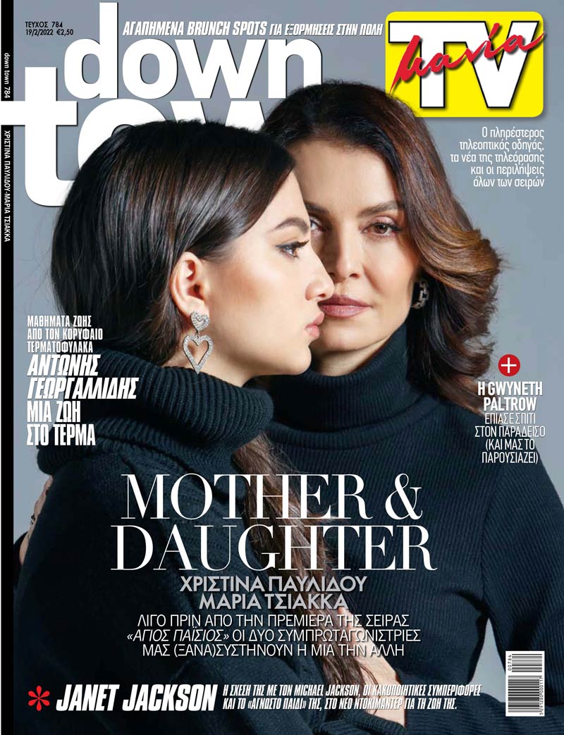 Cover 784