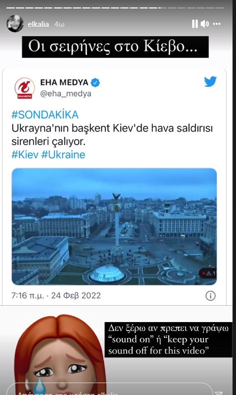 Kalia 2