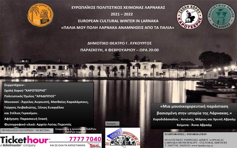 Larnaca
