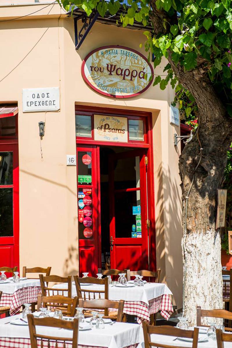 Palia Taverna Psarra3