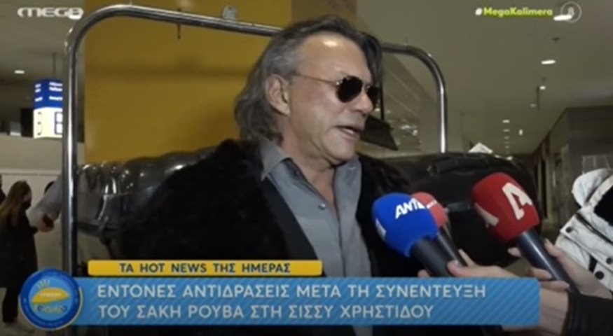 Psinakis