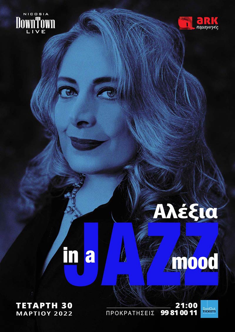 Alexiainjazzposter