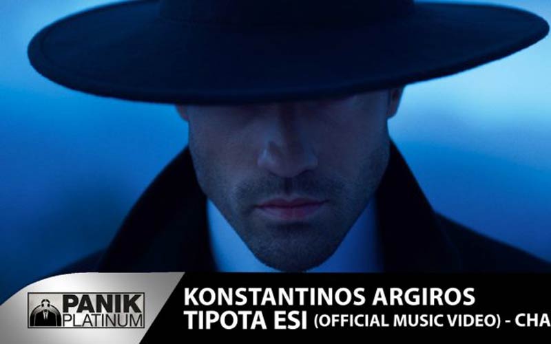 Argyros