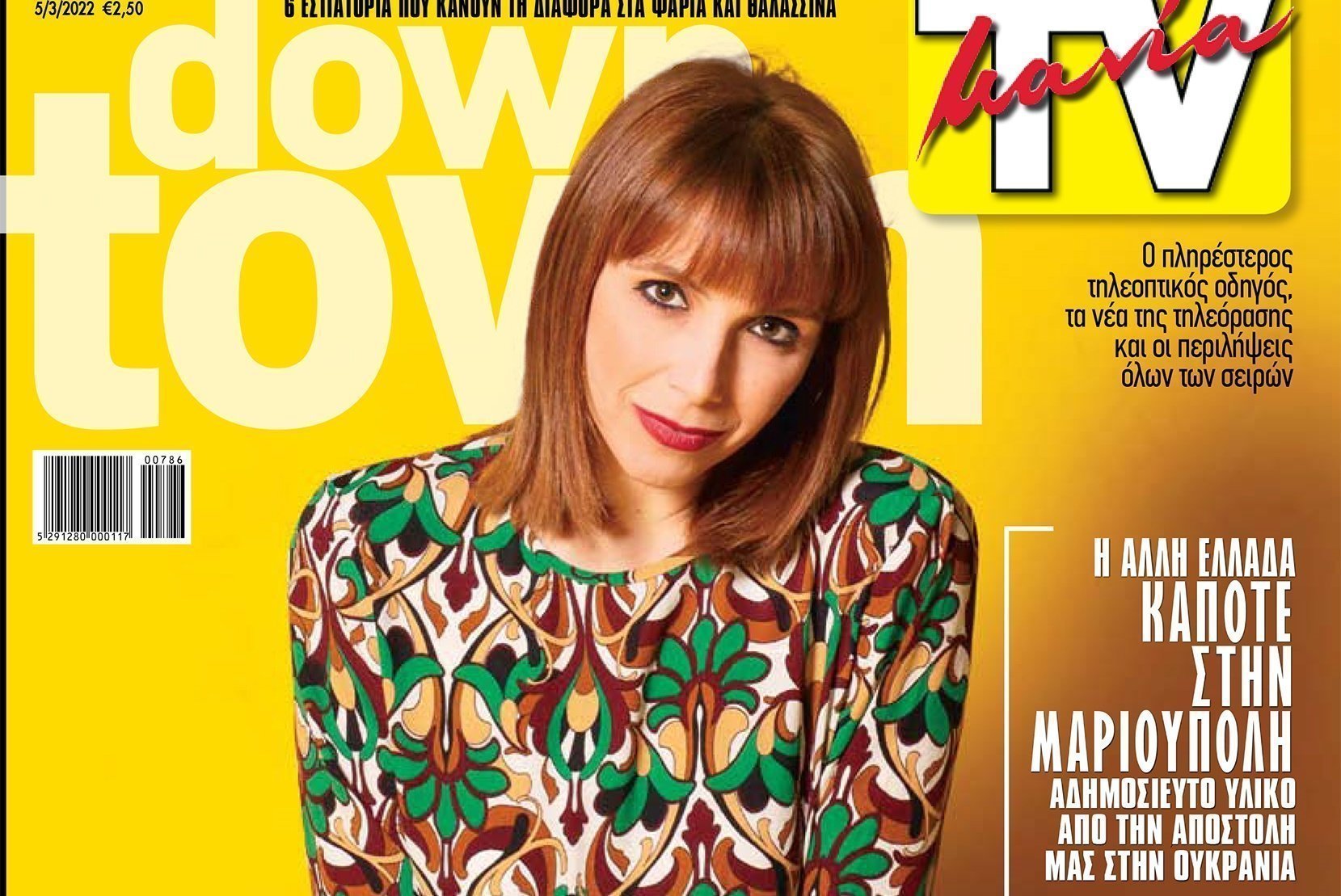 Cover 786