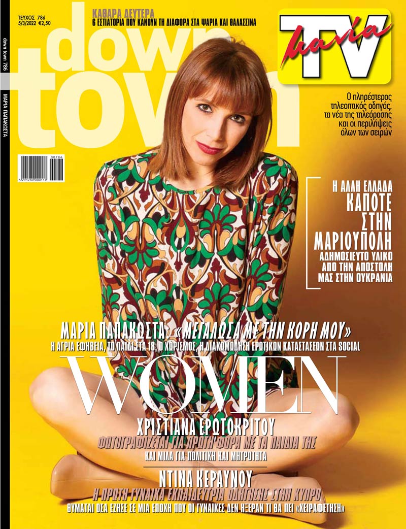 Cover 786