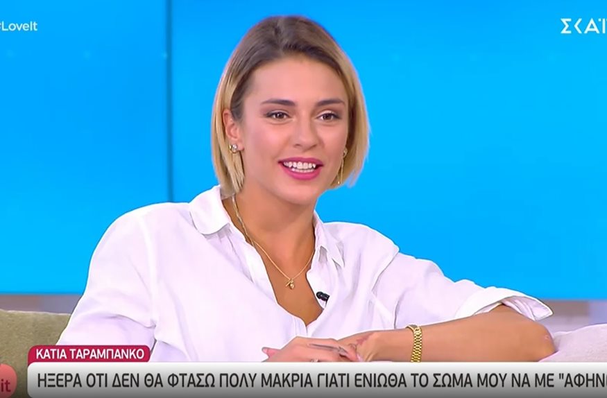 Katia