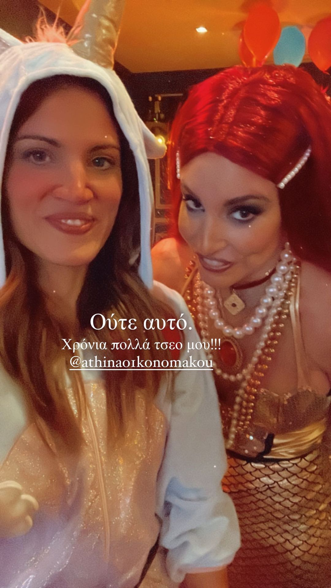 Mairiboo 275400542 1110507026400189 6091368540278477071 N 1