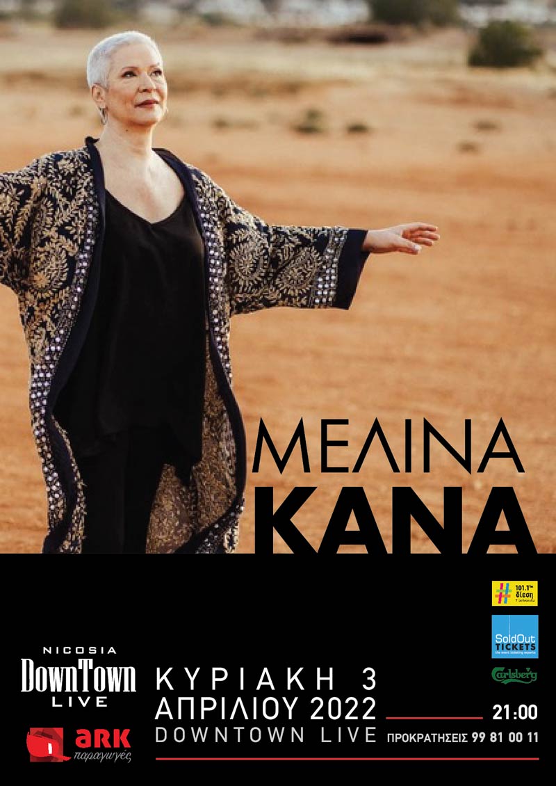 Melinakanaposter