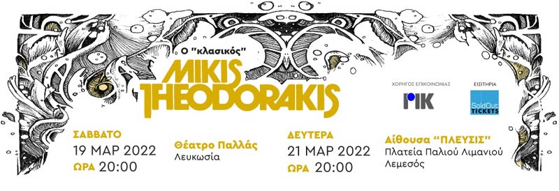 Mikis