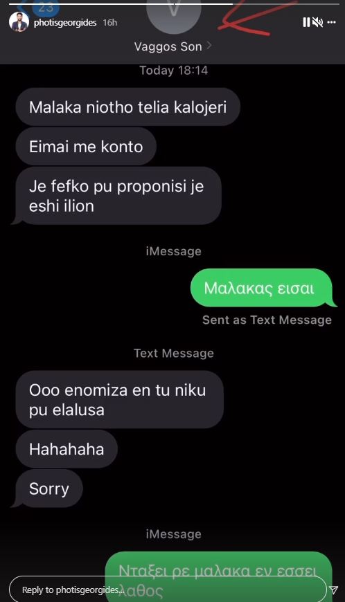 Photis