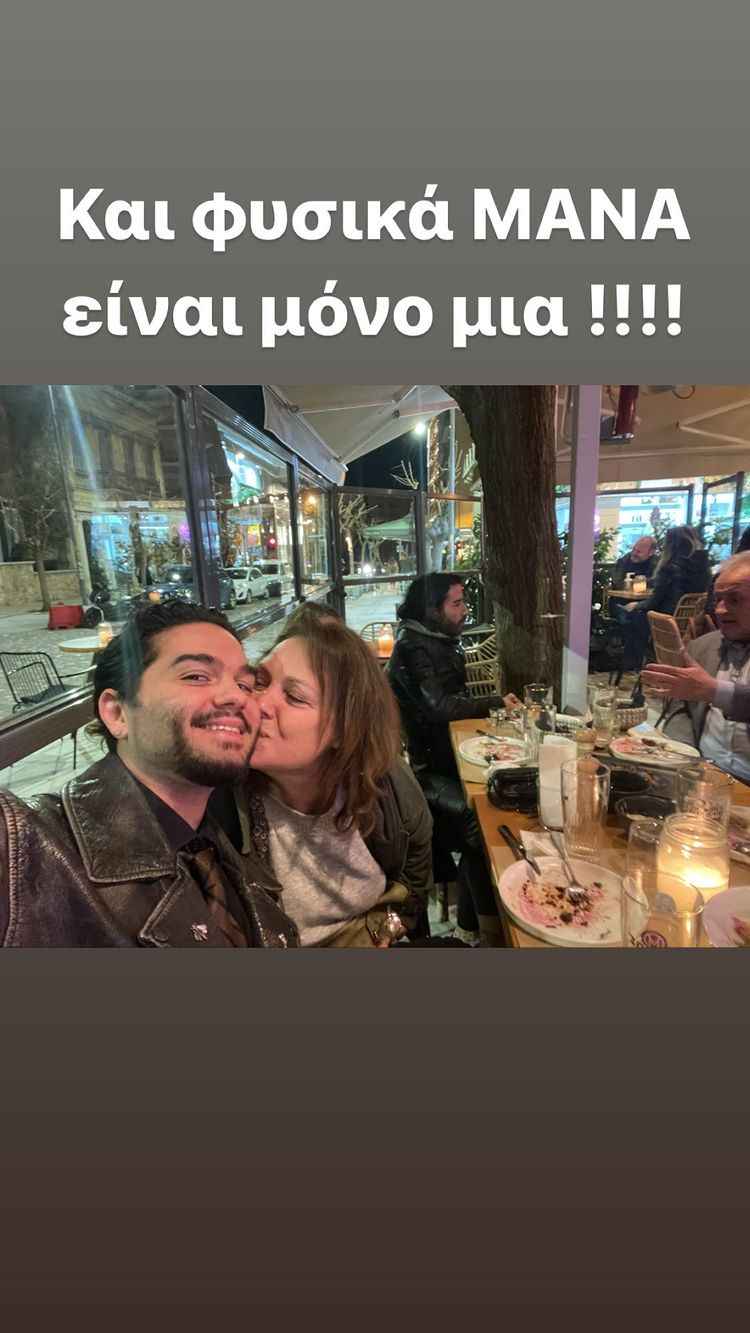Xmastoras 275247471 5226559270697198 8129936876654783845 N