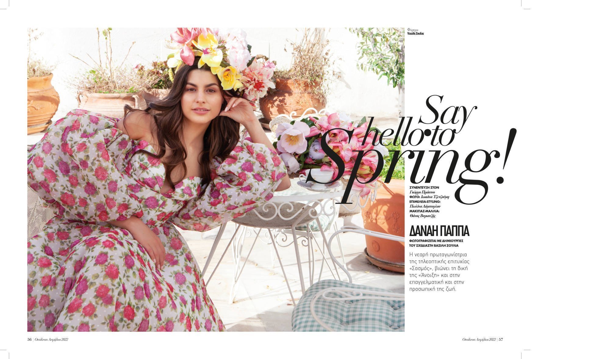 Cover Story 295.indd