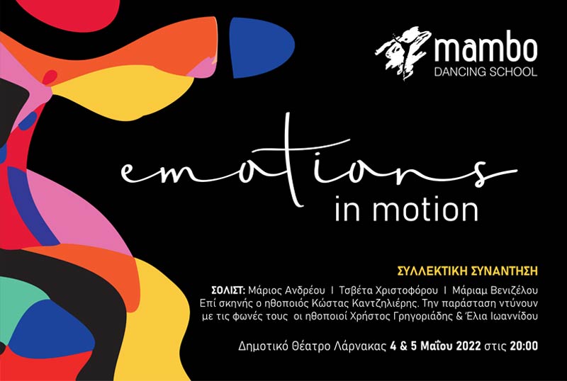 800x538emotions