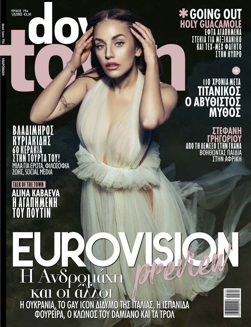 Cover Dt 794 Final