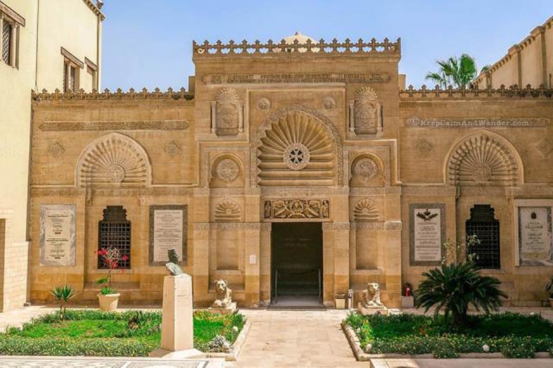 Coptic Museum Cairo Egypt