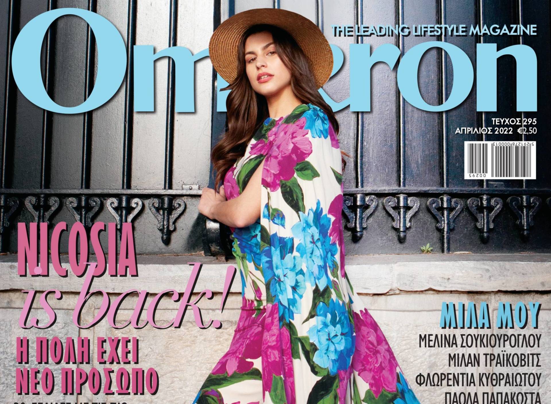 Cover 295 Tel New 2