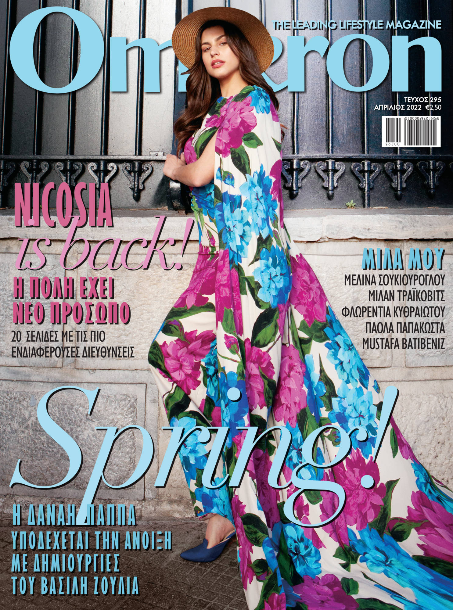 Cover 295 Tel New 2