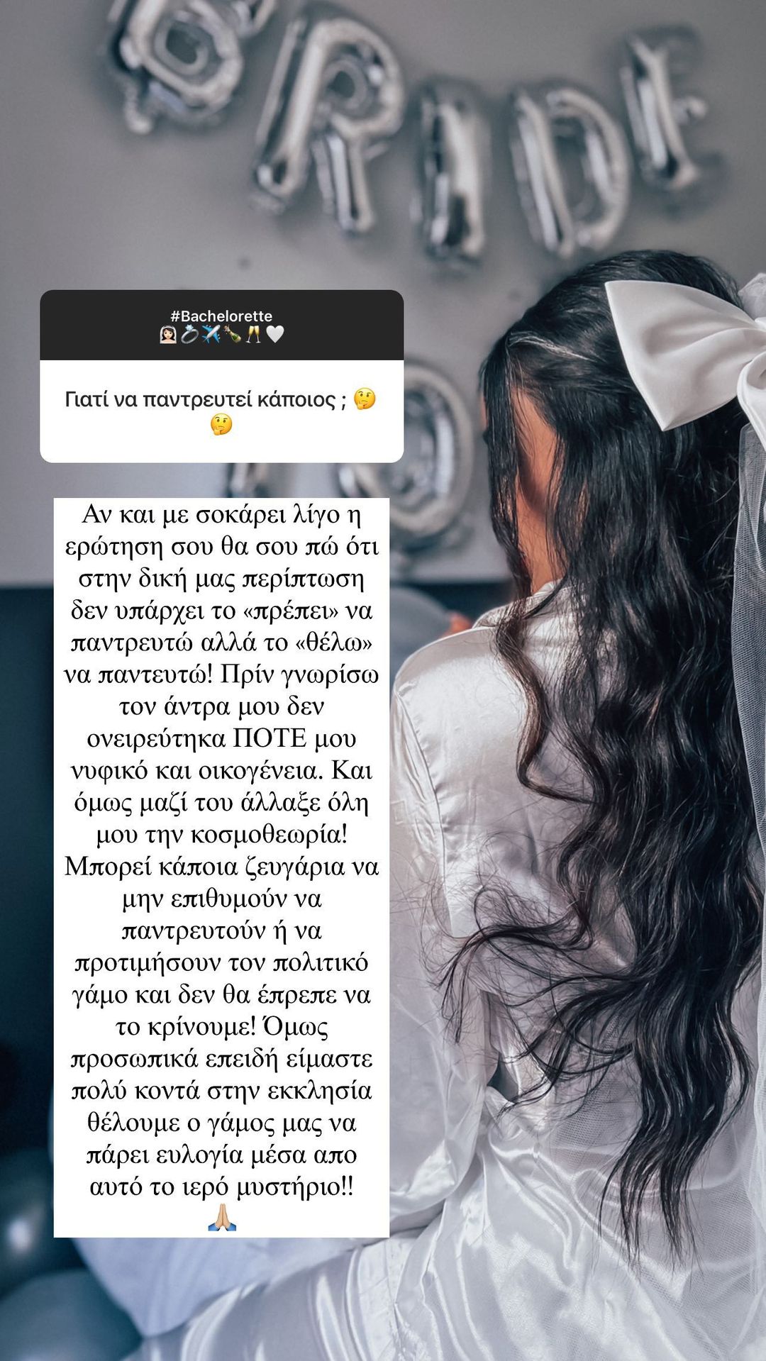 Andreanicolaoupanayi 277910962 1357300274749772 1916120876716102623 N