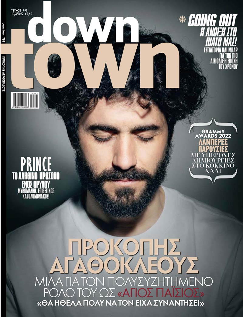 Cover 791 Final