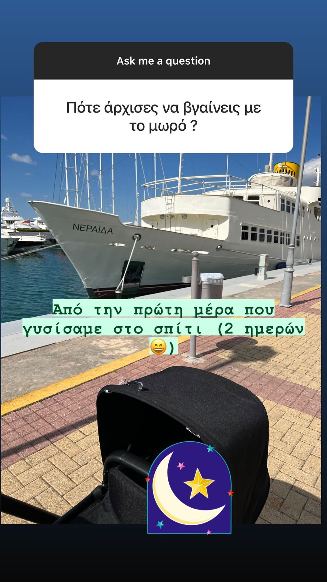 Eriettakourkouloulatsi 278172291 2775587576068876 8009340619885499692 N