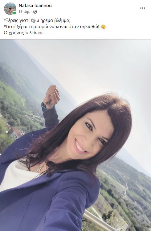 Natasa