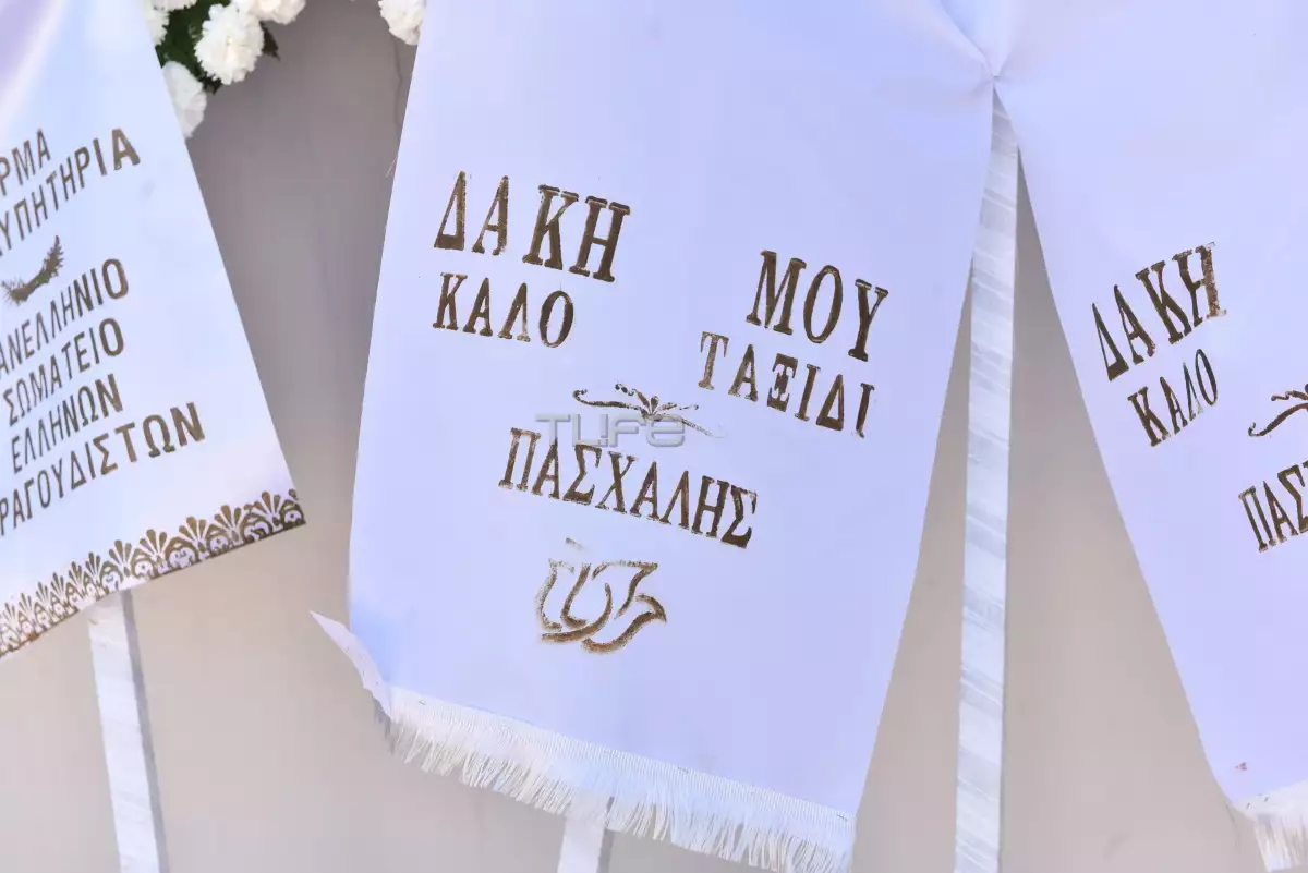 Dakis4