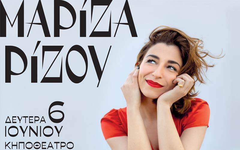 Mariza Rizouxxxx