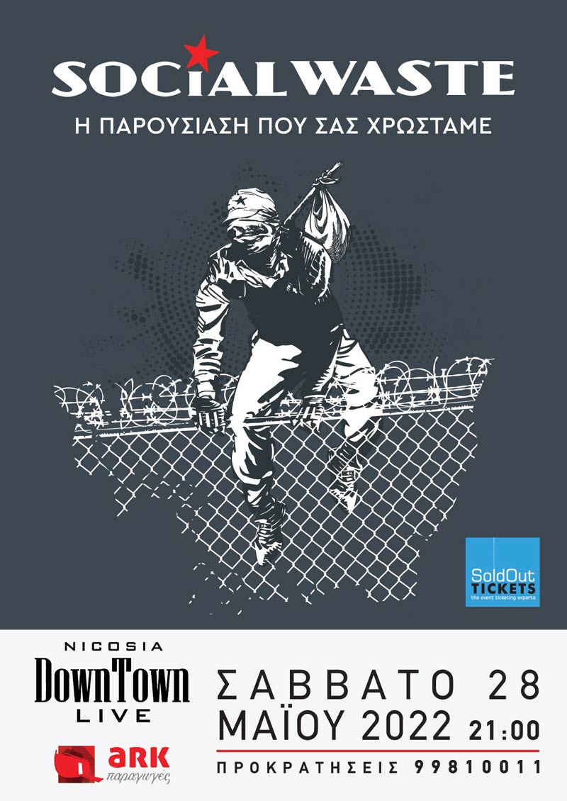 Socialwaasteposter
