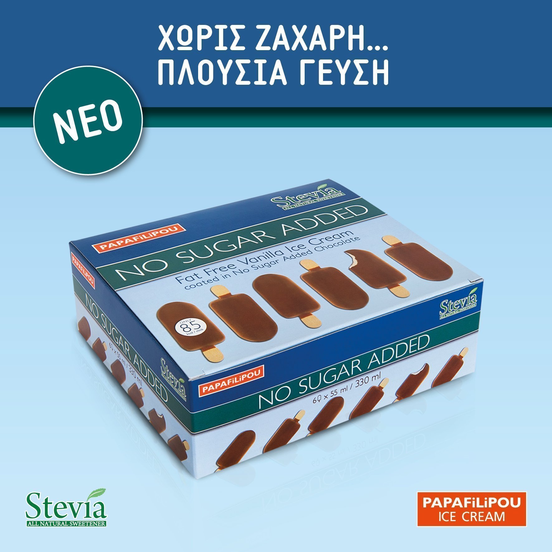 Stevia