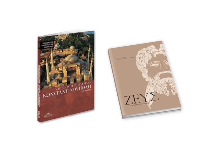 726x510 Books Together