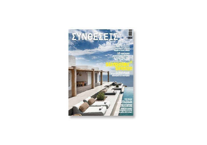 Coverr
