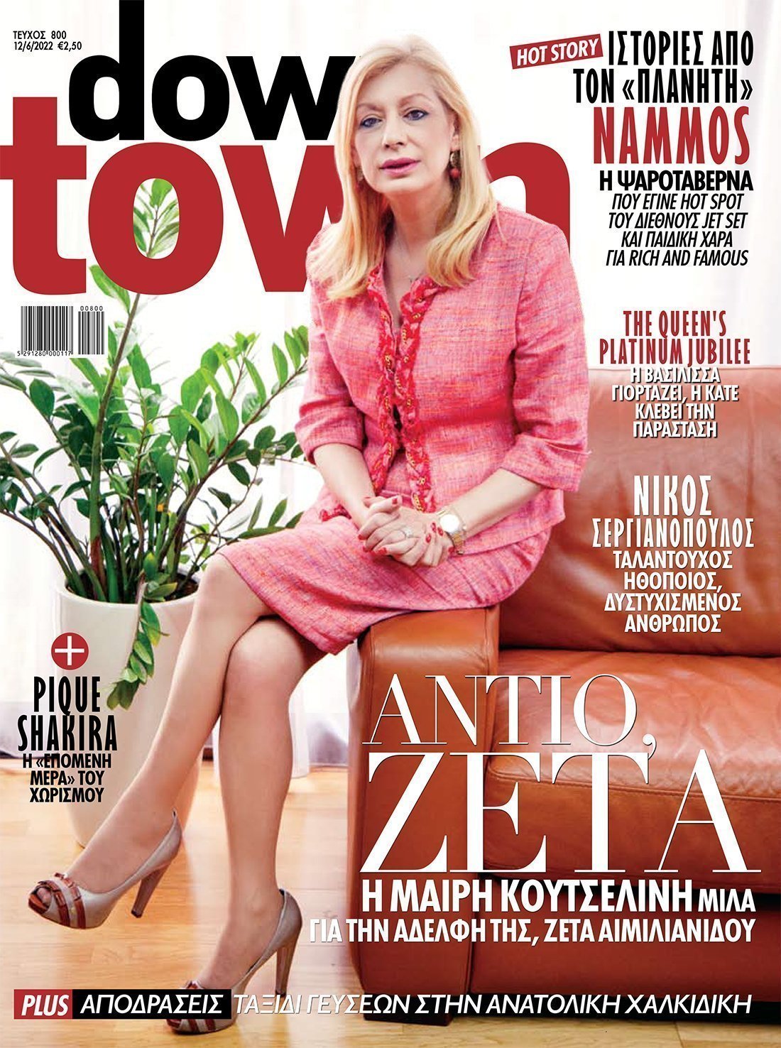 Coverr