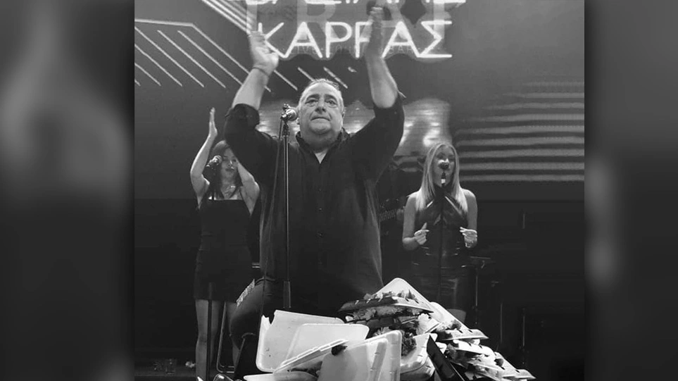 Karras