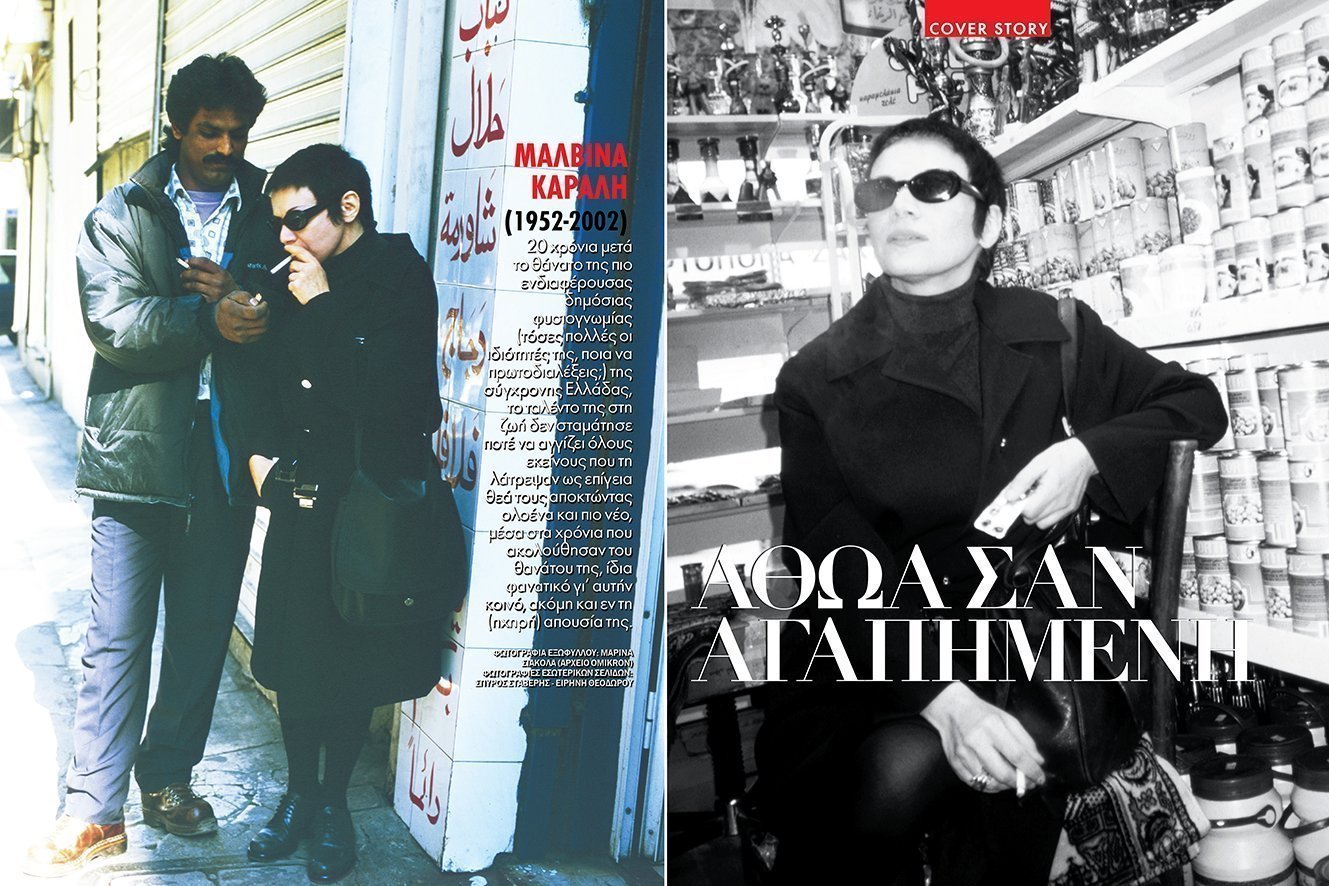 malvina