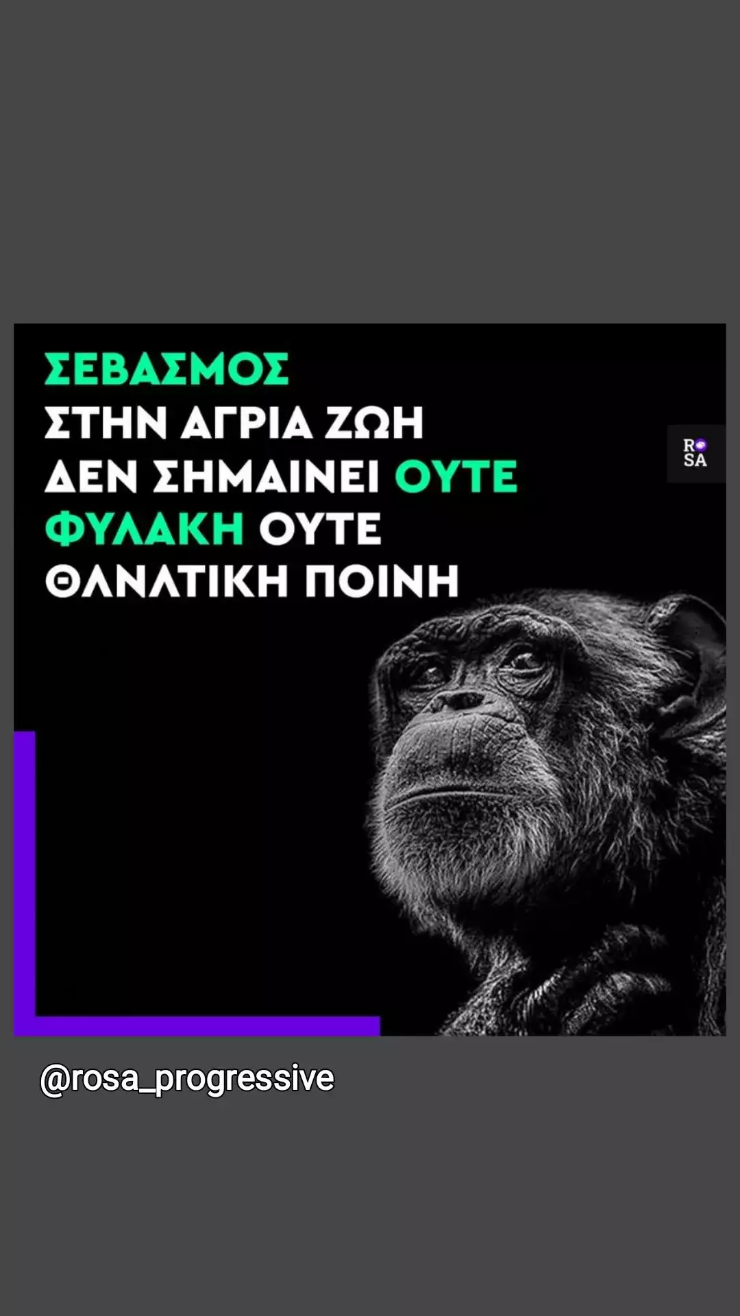 Xristopoulopu