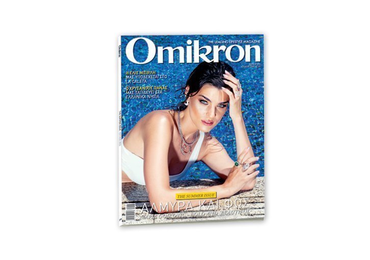 726x510 Omikron