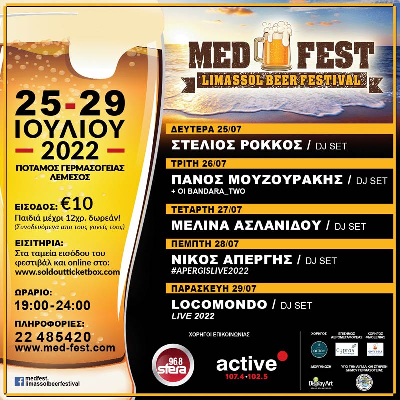 Medfest 2022 (1200x1200)