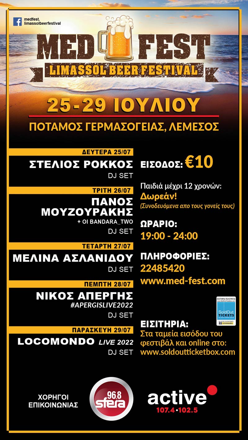 Phil Web Banner (1080x1920) Sfera+active