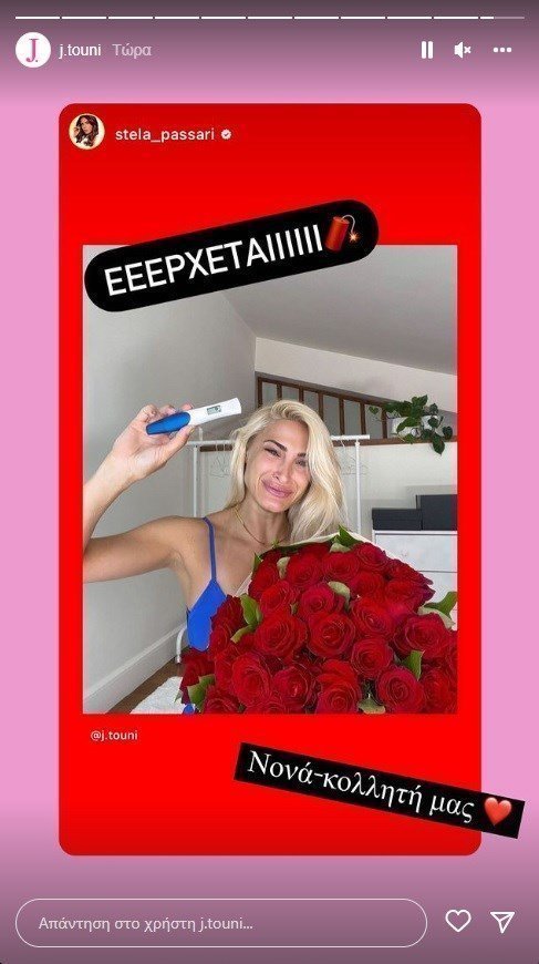 Jtouni 1 2 3 4