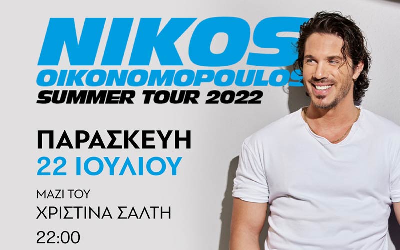 Nikos