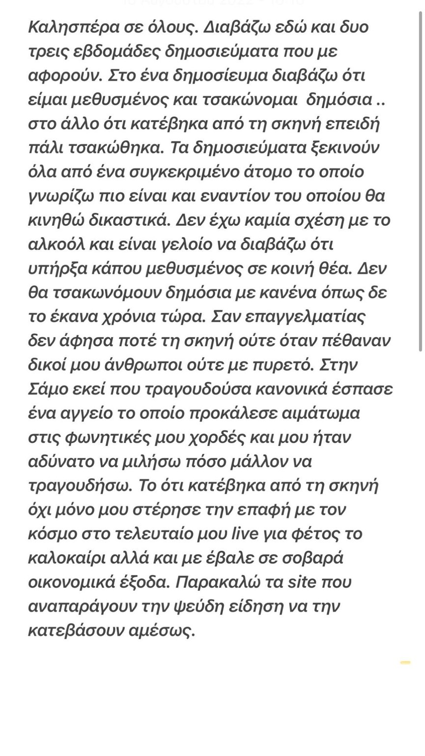 Georgesabanis 2906114313697835160 1