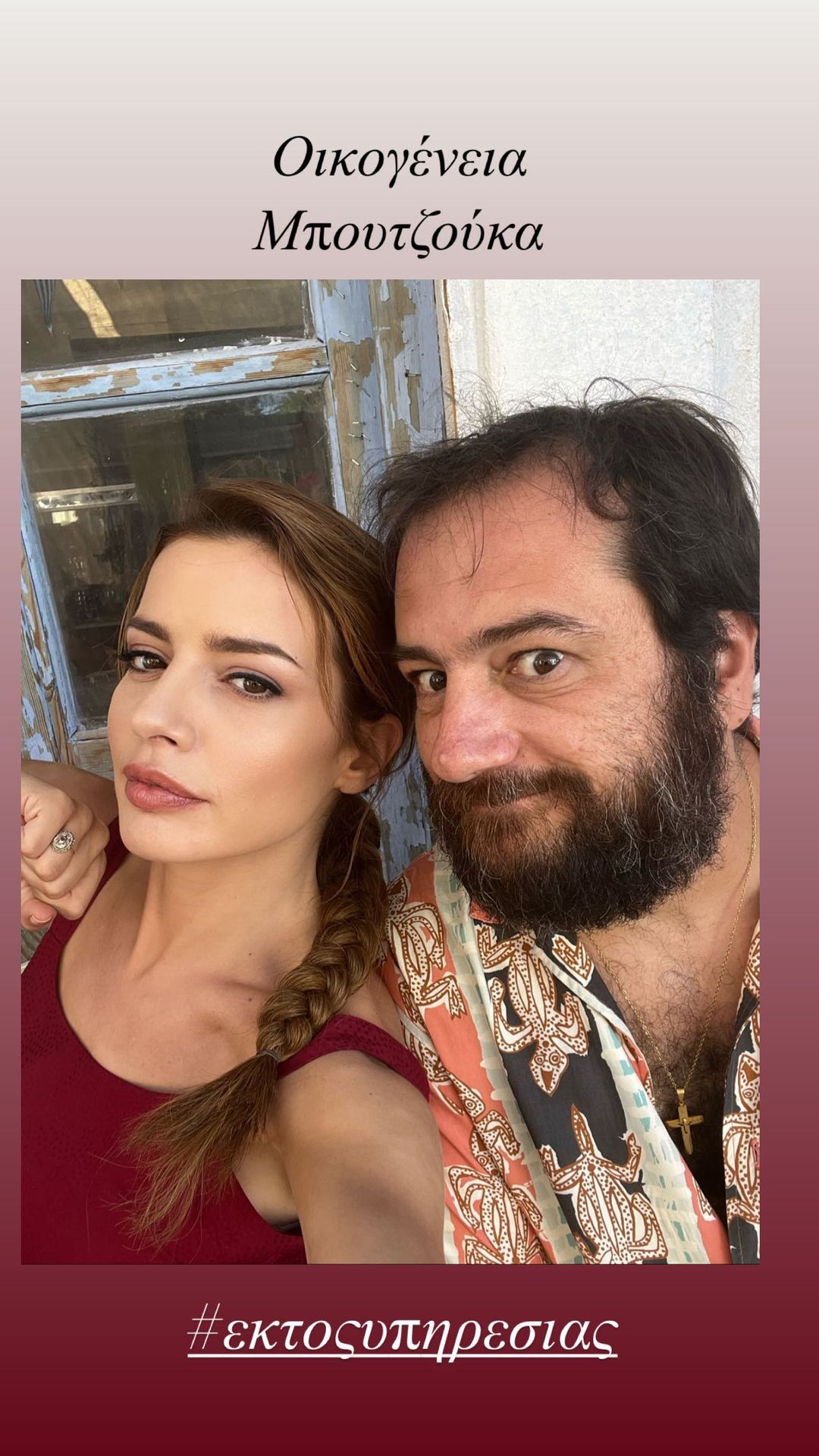 Xaritiniiliadou 296908406 167241069163006 3713949619926451500 N