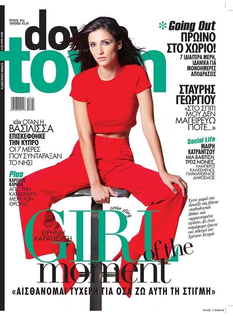Downtown Cover