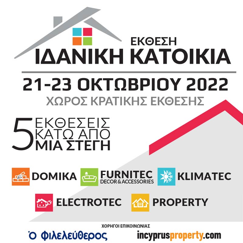 Idaniki 2022 Banner (1200x1200) For Small Size 03