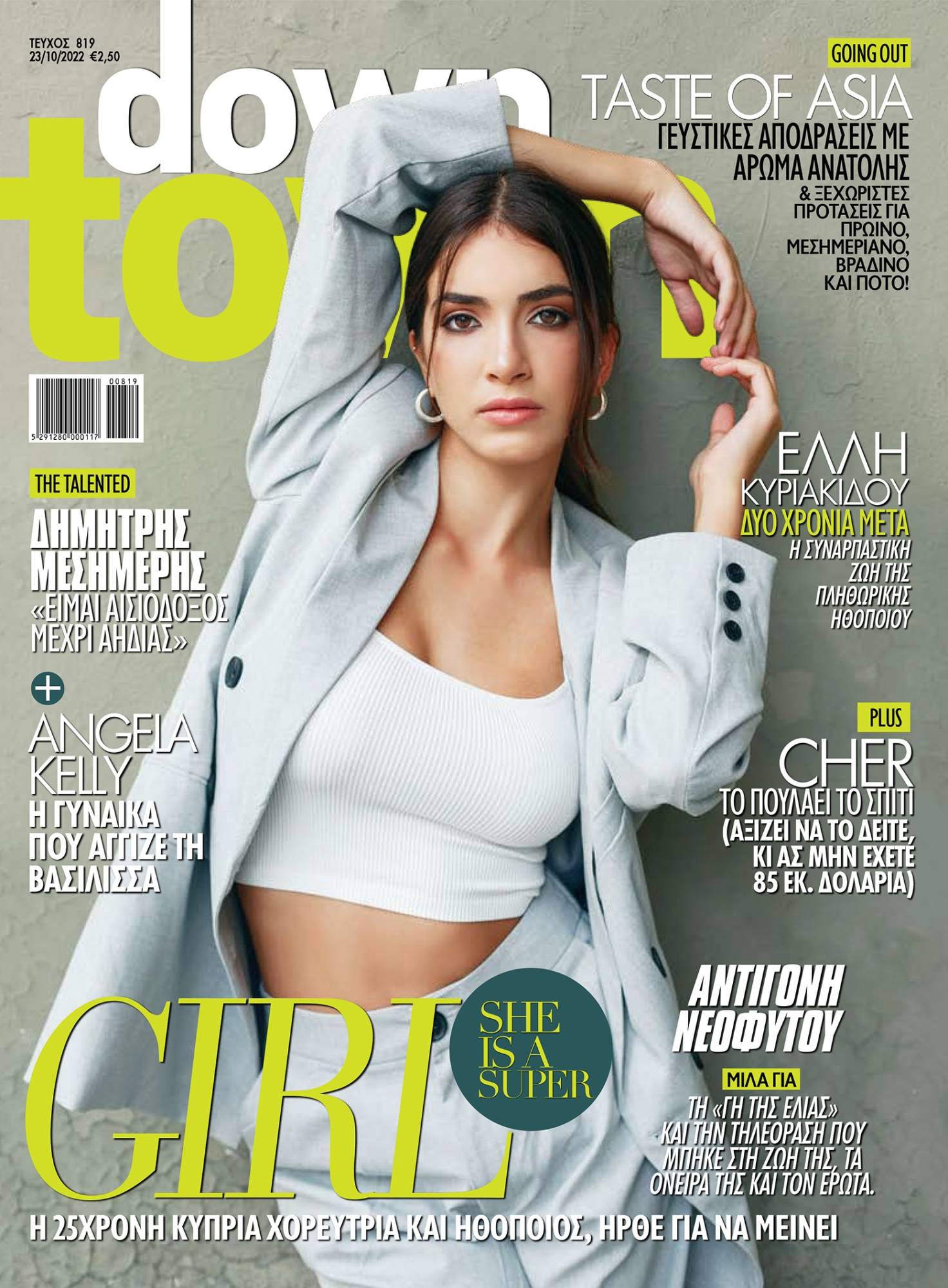 Cover 3