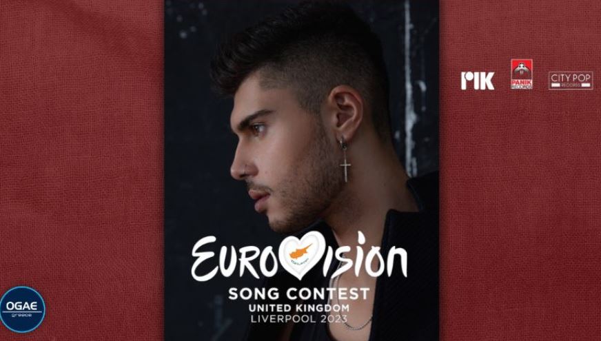 Eurovision 2023