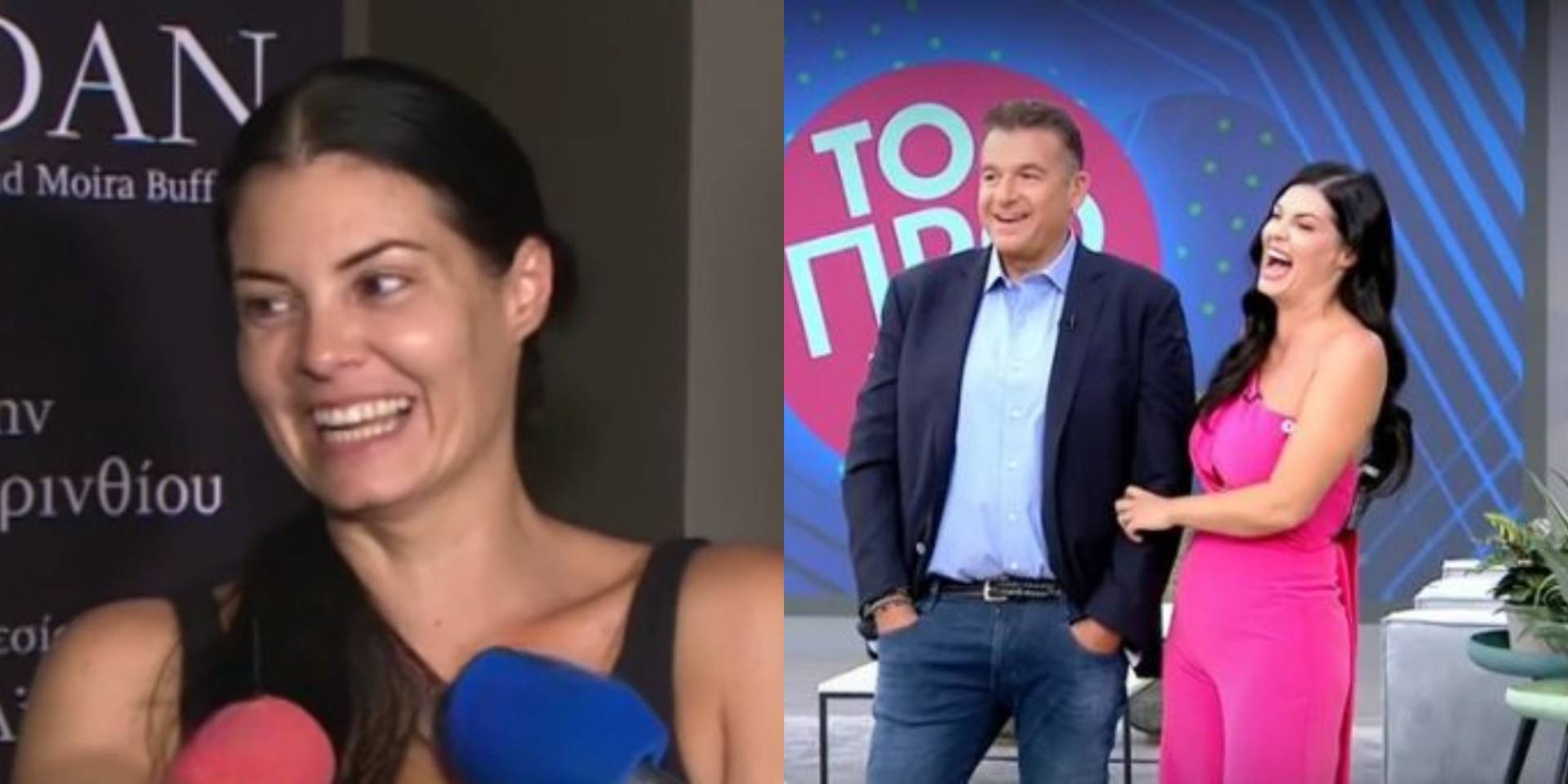 korinthiou