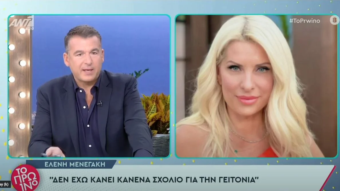 Menegaki Liagkas