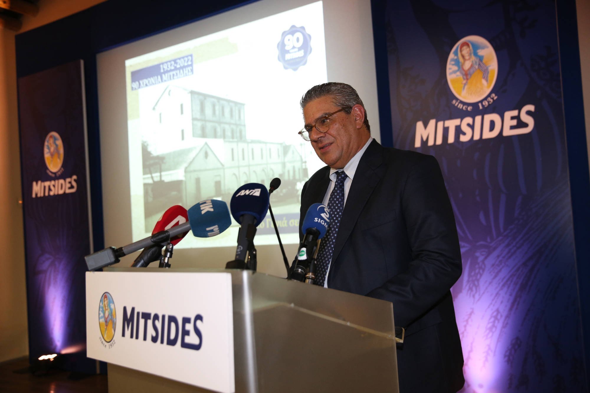 Mitsides